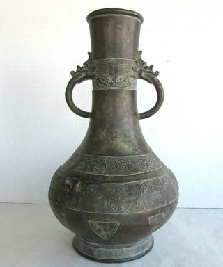 Antique Chinese Bronze Vase - Archaistic Design On Bands - Dragon Handles
