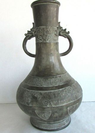 Antique Chinese Bronze Vase - Archaistic Design on Bands - Dragon Handles 2