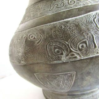 Antique Chinese Bronze Vase - Archaistic Design on Bands - Dragon Handles 3