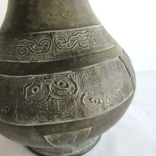 Antique Chinese Bronze Vase - Archaistic Design on Bands - Dragon Handles 4