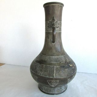 Antique Chinese Bronze Vase - Archaistic Design on Bands - Dragon Handles 6