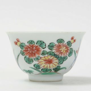Antique Chinese Wucai Cup,  Shunzhi - Kangxi Period,  17th Century,  Qing Dynasty 5
