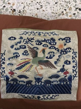 Antique Chinese Qing Dynasty Silk Embroidered textile Panel Rank Badge 11 X 11 2