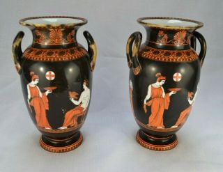 Antique Victorian Samuel Alcock Vases - Greek Decoration - 8 - 1/4 Inches