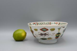 Antique Chinese Famille Verte Cup Bowl with precious objects Kangxi (1662 - 1722) 2