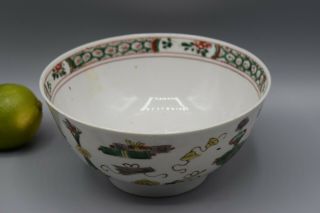 Antique Chinese Famille Verte Cup Bowl with precious objects Kangxi (1662 - 1722) 6
