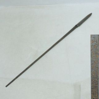 A084: Real Old Iron Japanese Spear Head For Samurai 