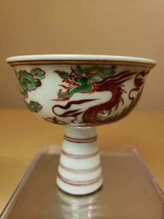 Chinese Antique 19th Century Red And Green Dragon Pattern Goblet