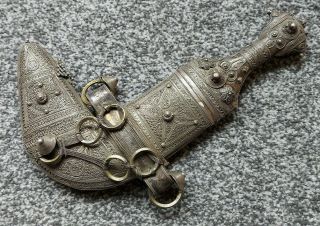 Antique Vintage Islamic Silver Omani Jambiya Khanjar Dagger