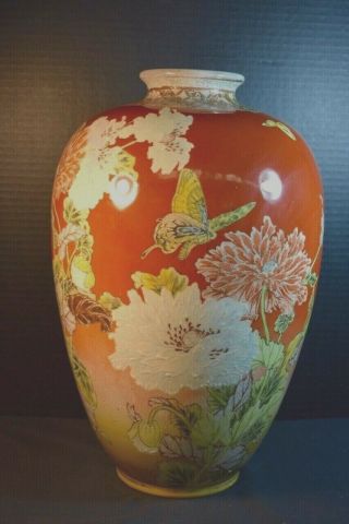 Large Satsuma Japanese Pottery Vase With Butterfly Or Flowers