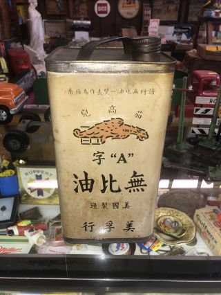Antique Gargoyle Mobiloil “a” 1 Gallon Oil Can Asian Vacuum Oil Co Ny