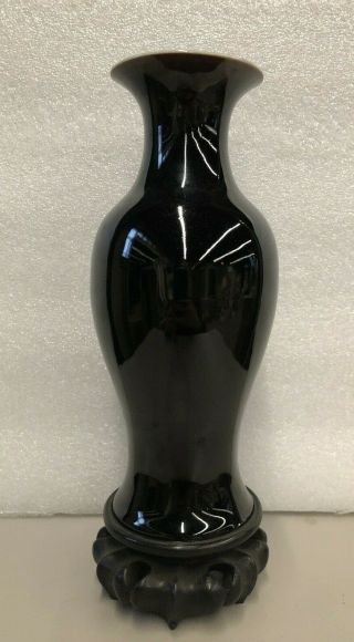 Vintage Chinese Mirror Black Glazed Vase