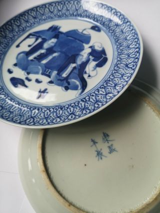 Vintage Antique Chinese Blue And White Figural Plates - Kangxi Mark?