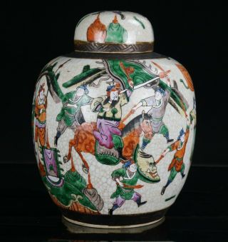 V - Large Antique Chinese Famille Rose Crackle Glaze Warrior Jar & Cover 19th C