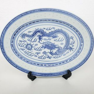 Vintage Chinese Rice Eyes Blue And White Porcelain Dragon Pattern 12 " Platter