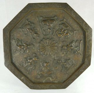 Antique Anglo India Brass Copper Tray Panel Hindu Gods Goddesses