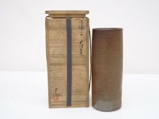 4943810: Japanese Pottery Bizen Ware Flower Vase By Mitsuru Isezaki