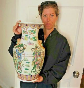 Large Old Chinese Porcelain Vase Marked Republic Period?