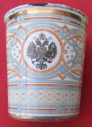 Antique Cup Of Blood Sorrows 1896 Tsar Nicholas Ii Russian Coronation Khodynka