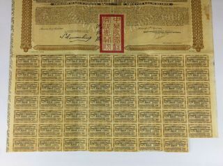 Antique 1913 Chinese Government Gold Loan Bond Petchili £20 Coupons - UNCANCELLED 3