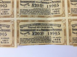 Antique 1913 Chinese Government Gold Loan Bond Petchili £20 Coupons - UNCANCELLED 5