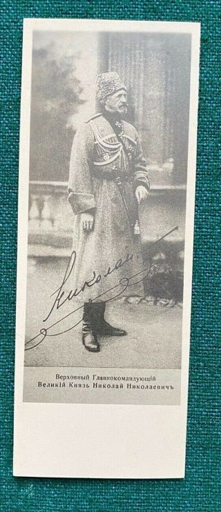 Antique Imperial Russian Photo Card Grand Duke Nicholas Romanov In Exile