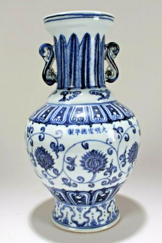 A Chinese Duo - Handled Blue And White Estate Fortune Porcelain Vase