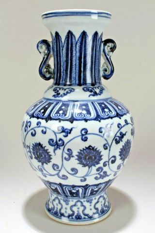 A Chinese Duo - handled Blue and White Estate Fortune Porcelain Vase 3