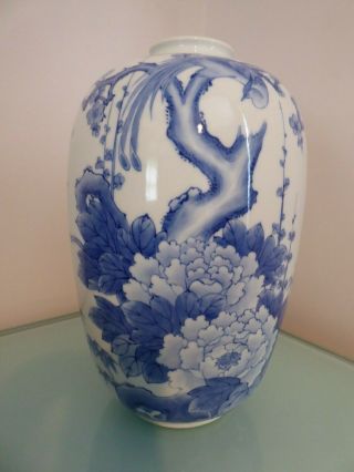 19th Century Large Antique Japanese Meiji Blue & White Porcelain Vase Genroku
