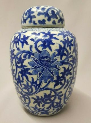 Chinese Blue & White Ginger Jar With Lotus/ / Kangxi Mark