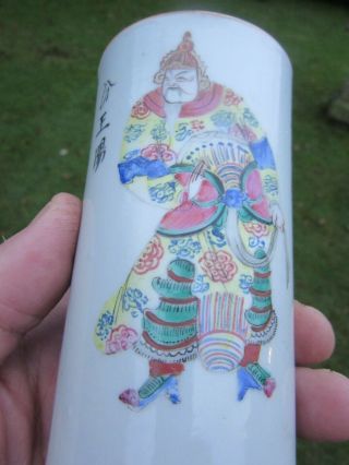 Chinese Porcelain Brush Pot With Character Marks 12 Cm High 3 Cm Hairline To Top