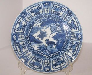 Chinese Porcelain Blue And White Plate Shallow Bowl Ming