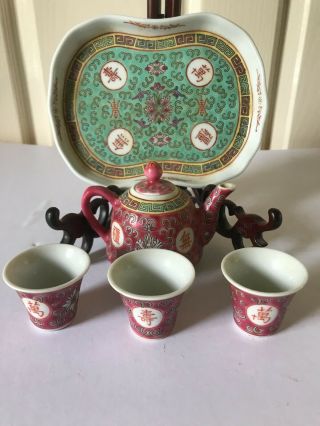 Vintage Miniature Chinese Famille Rose Porcelain Tea Set Collectible
