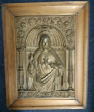 Antique Jesus Sacred Heart Metal 3d Framed Picture Embossed