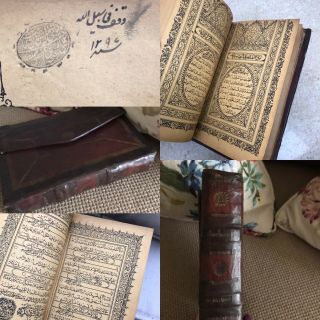 Old Antique Islamic Quran Koran Arabic Leather Holy Book Muslim Hard Cover