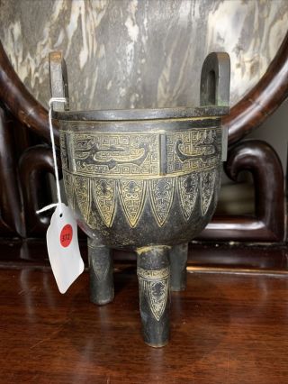 From Old Estate Chinese Ming Bronze Triple Legs Incense Burner 1680g Asian China