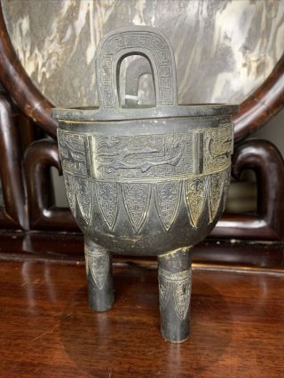 From Old Estate Chinese Ming Bronze Triple Legs Incense Burner 1680g Asian China 2