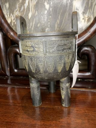 From Old Estate Chinese Ming Bronze Triple Legs Incense Burner 1680g Asian China 3
