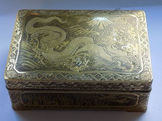 Antique Japanese Damascene Engraved Brass Lidded Box By Fujii Yoshitoyo