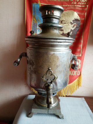 , Antique Russian Samovar With Many Stamps,  Identical,  Unrestored