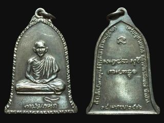 Thai Amulet Phra Bell Coin Lp Kasem B.  E 2516 Neur Rae Ngern Thai Amulet