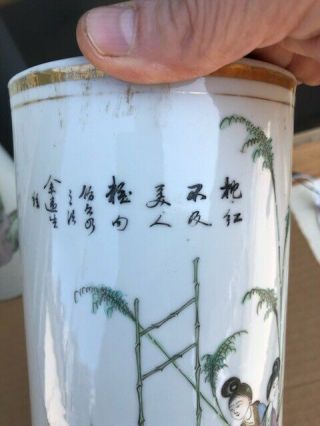 2 MAYBE A PAIR ANTIQUE & OR VINTAGE PAINTED CHINESE PORCELAIN VASE CALLIGRAPHY 6