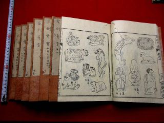 3 - 50 Japanese Swod Tsuba Netsuke Woodblock Print Book S