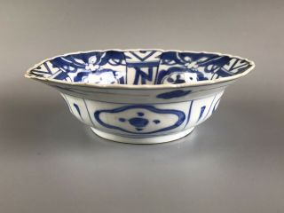 Chinese Kraak Ming Dynasty Wanli Period 17th Century Klapmuts Bowl
