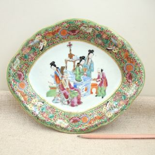 Antique Chinese Famille Rose Bowl Painted Porcelain Figures Quatrefoil Butterfly