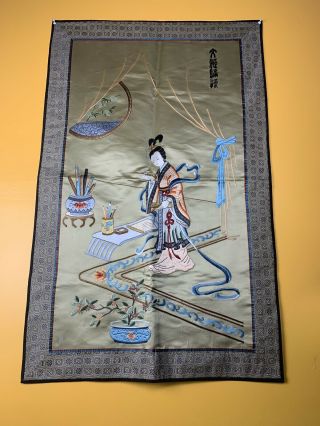 Antique / Vintage Chinese Embroidery Silk Panel Of Woman & Precious Objects