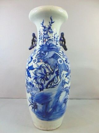 Chinese Porcelain Celadon Blue And White Phoenix Vase E11