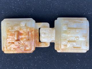 Antique Chinese Carved Jade Belt Buckle