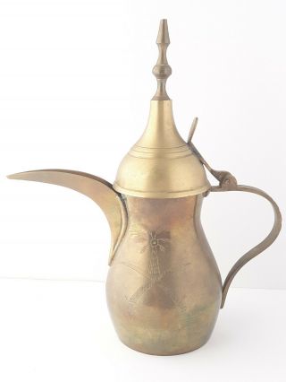 Vintage Islamic Arabic Brass Dallah Coffee Tea Pot 8” Tall Middle Eastern