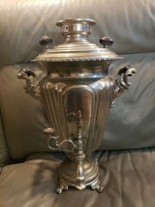 Antique Russian Conical Shaped Silver Plated Brass Large Samovar Coffee/tea Urn